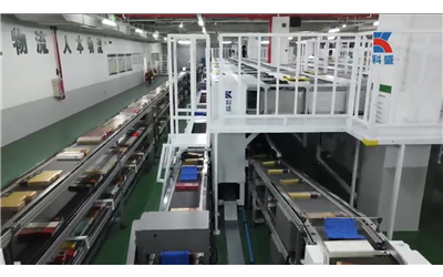 【中國城市網報道】科盛智能柔性分揀系統助力孝感煙草物流效能倍增！